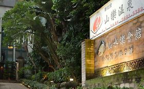 Shan-Yue Hotspring Hotel